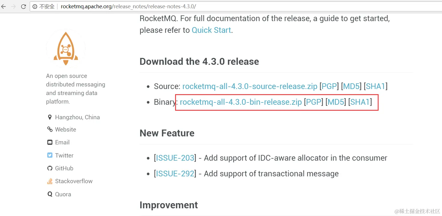 rocketMq