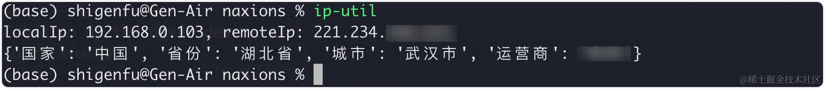 我的内网