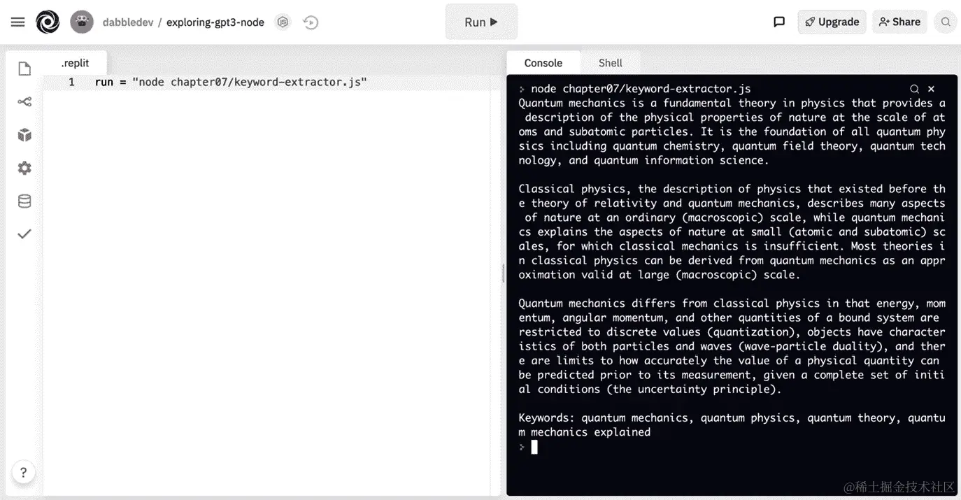 图 7.21 – 来自章节 07/keyword-extractor.js 的示例输出