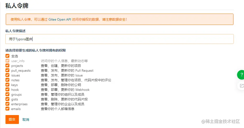 image-20210624094017280