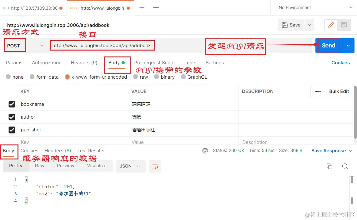 image-20220912151346409