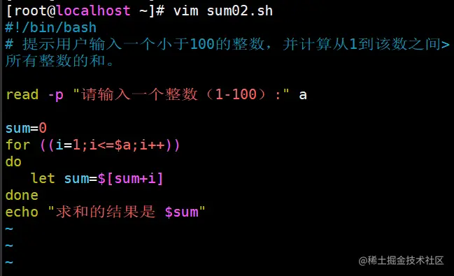 实验2 输入求和1.png