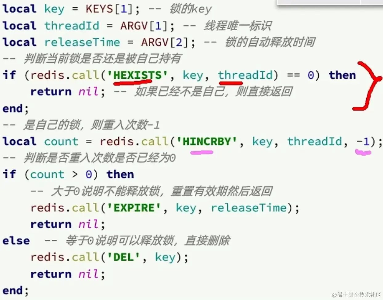 image-20230922095216849