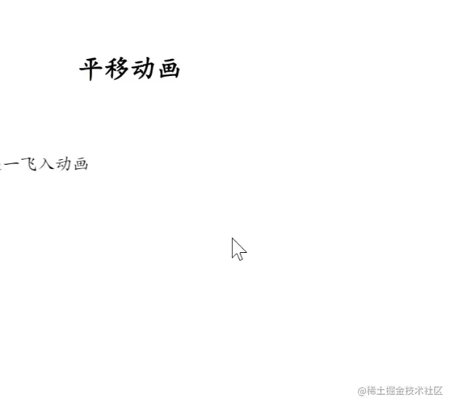 从左至右.gif