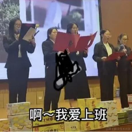 该用户已经注销于2024-05-11 09:35发布的图片