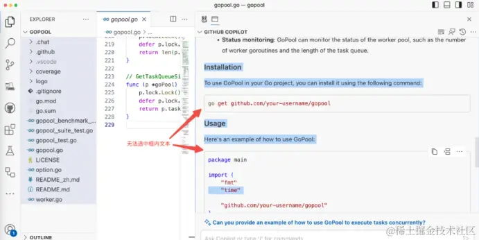 image-20231031133254842