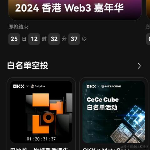 web3DlD先行者于2024-03-06 01:00发布的图片