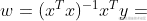 w = (x^{T}x)^{-1}x^{T}y