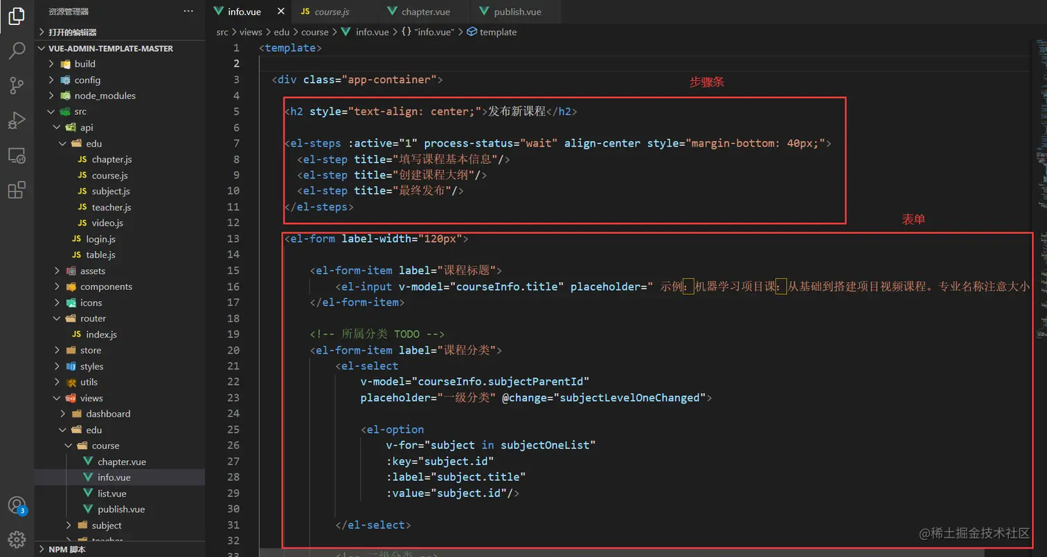 image-20220424164445694