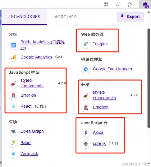飞书 React