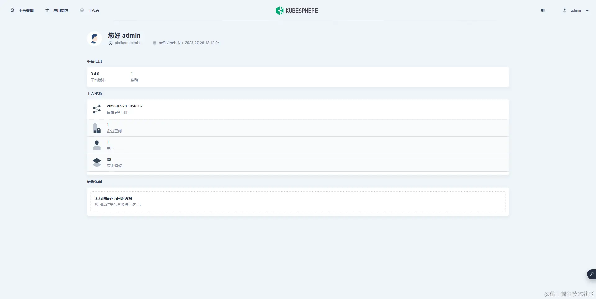 ksp-dashboard-v3.4.0