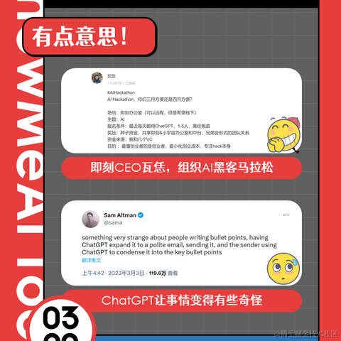 ShowMeAI于2023-03-07 17:03发布的图片