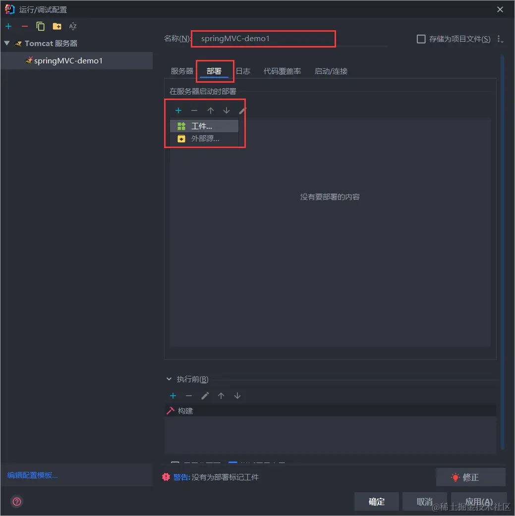 image-20220420172102138
