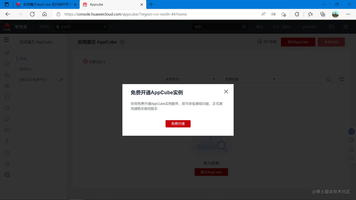 image-20220318101809107