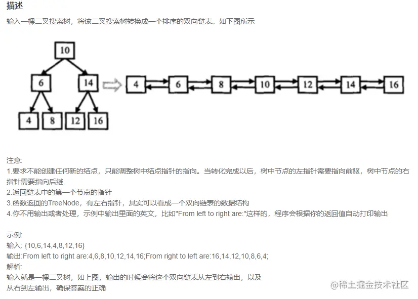 image-20210915221243128