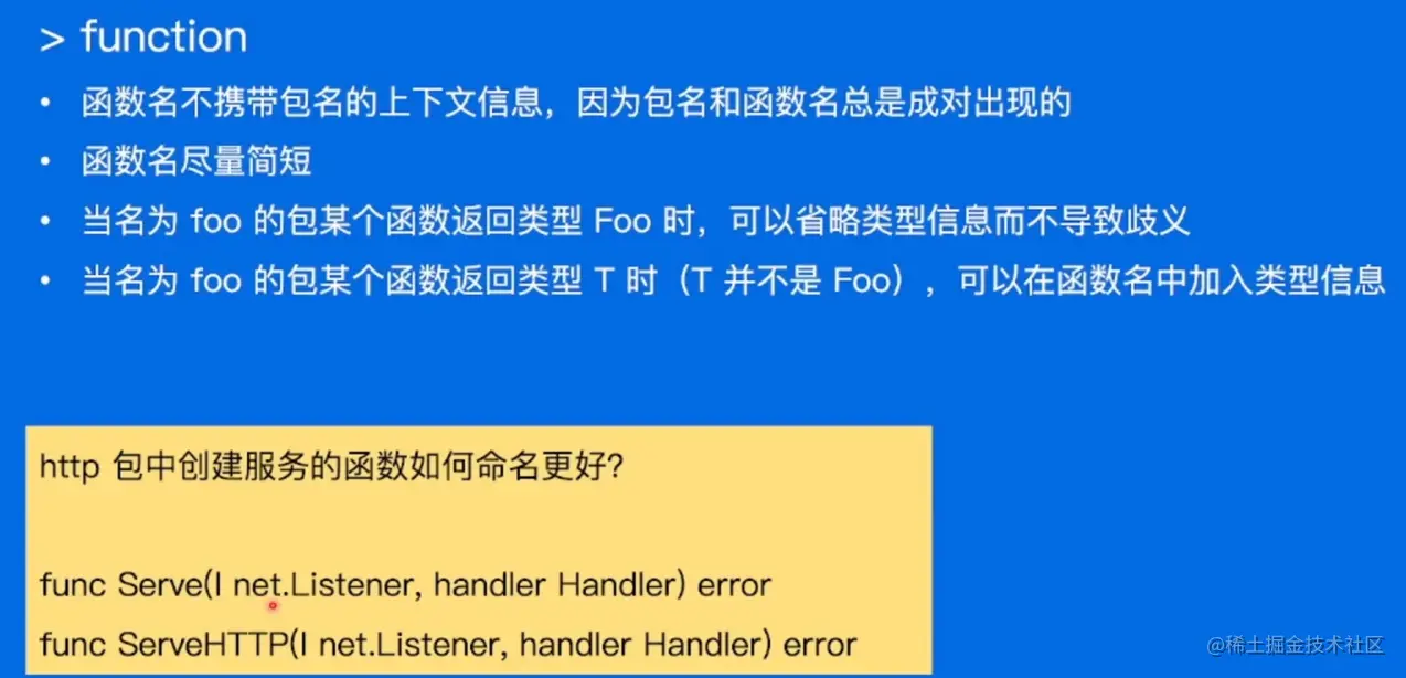 image-20220519170611845