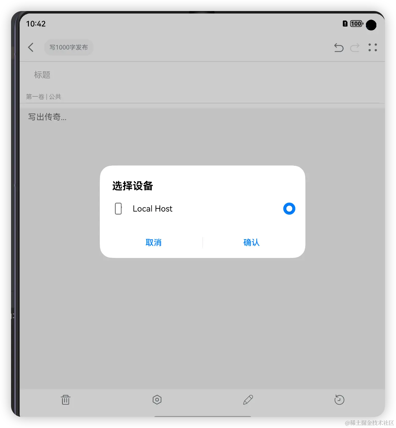 image-20240529104213043