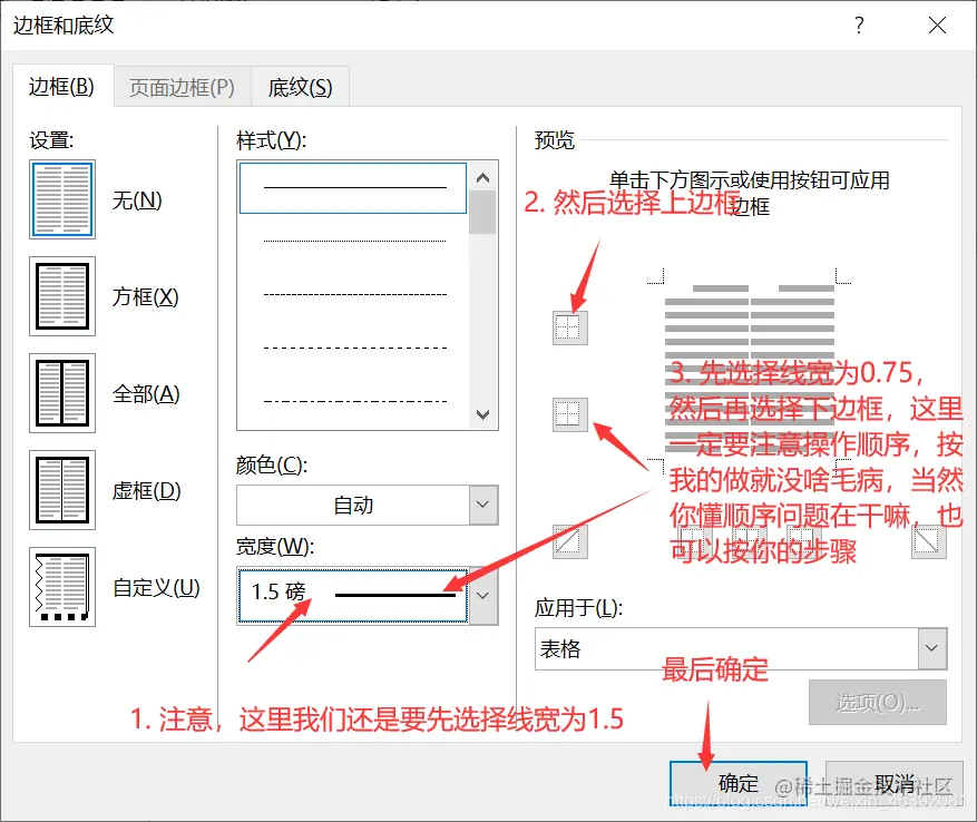 在这里插入图片描述图片1