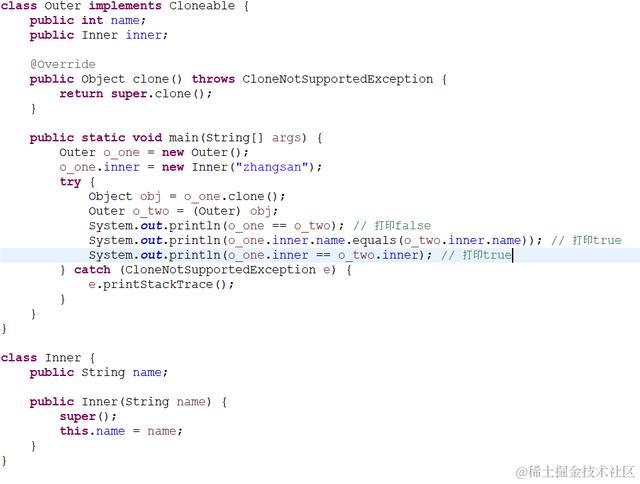 Java中的深克隆和浅克隆
