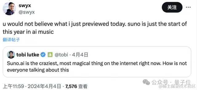 “音乐版Sora”首批演示泄露，网友：比写《宫保鸡丁》的Suno好10倍