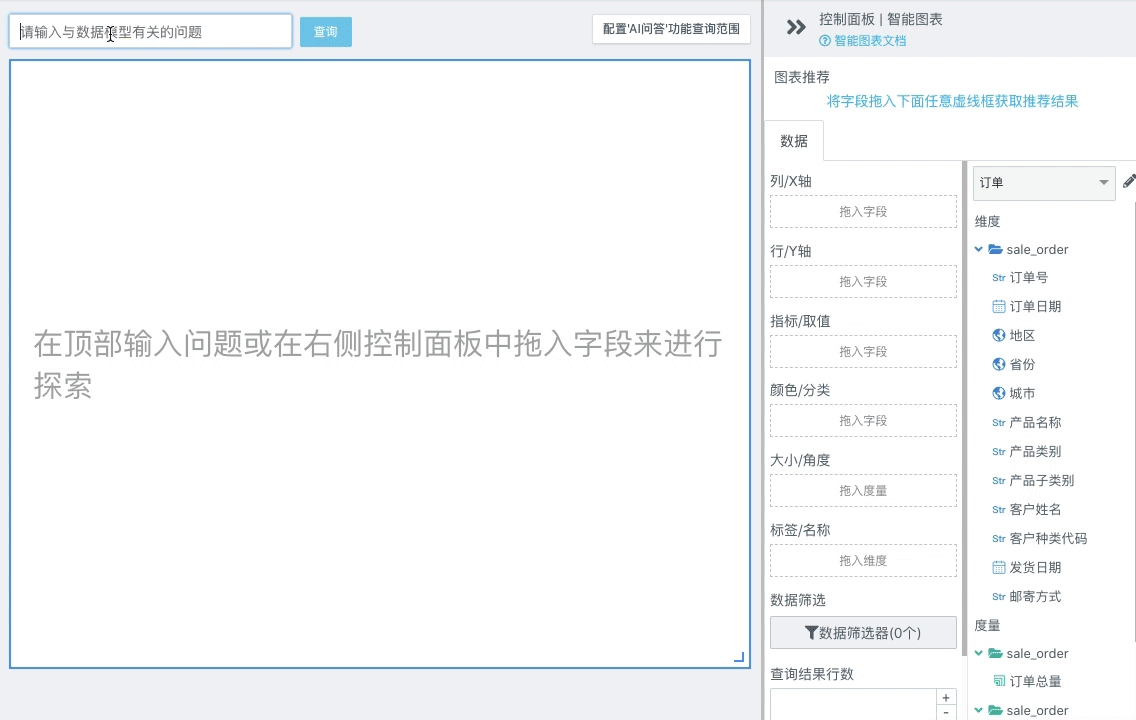 最终效果.gif
