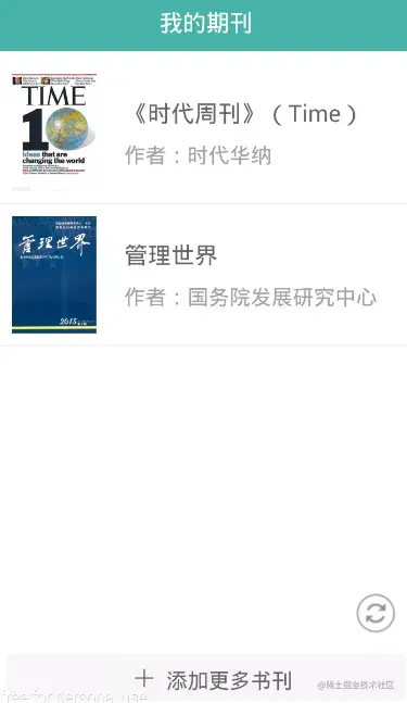 [开题报告+任务书+论文+PPT+源码]基于安卓的个人图书馆设计