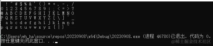 image-20230922131946646