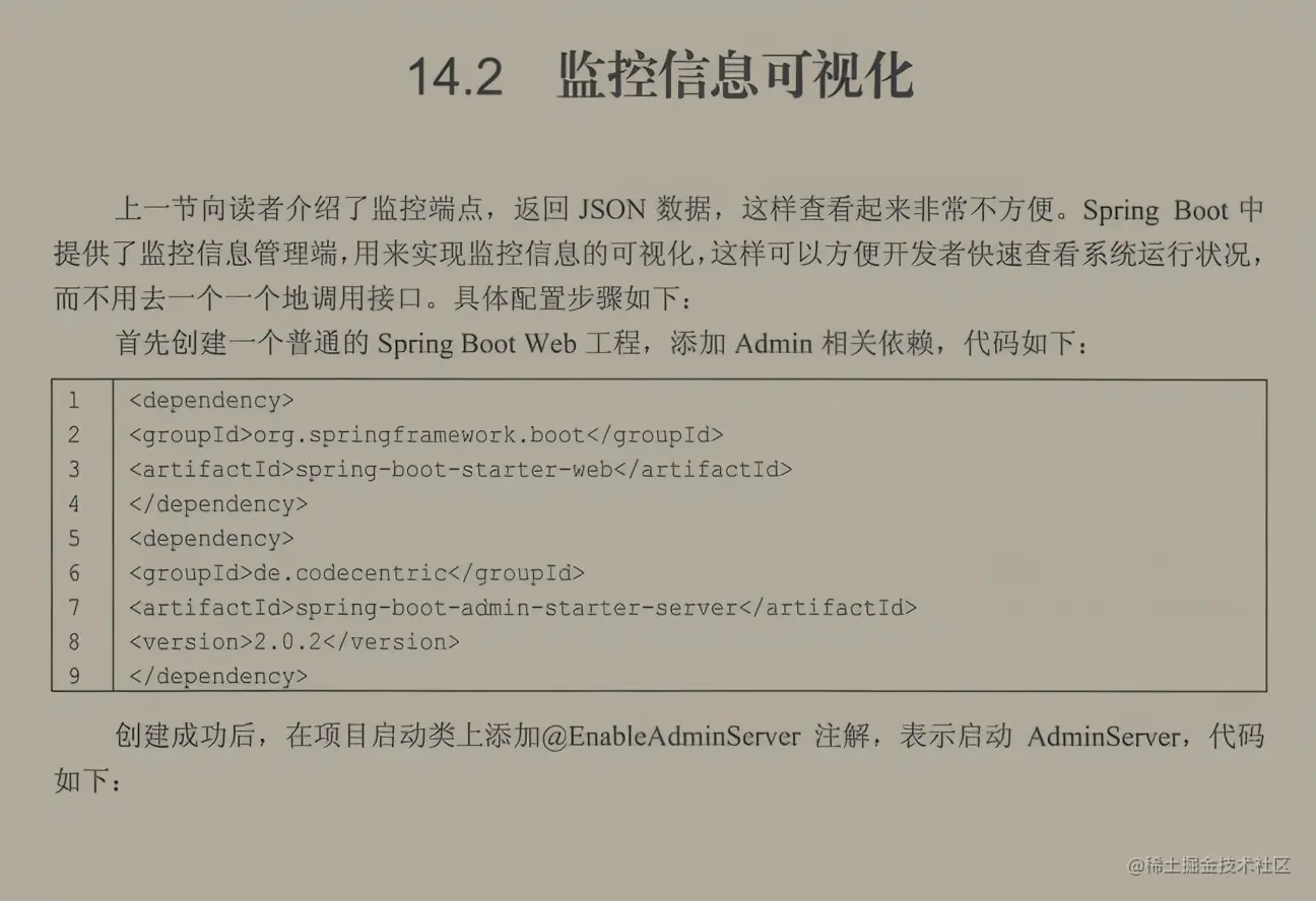阿里首推的“SpringBoot+Vue全栈项目”有多牛X？