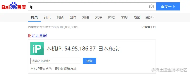 ar414-nginx-geoip2-5