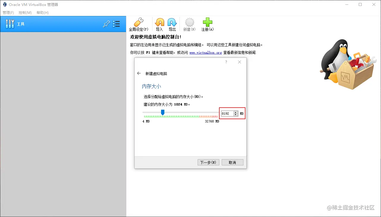 image-20220920204703262