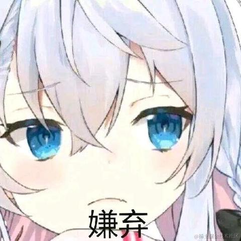 我永远喜欢森蚺于2021-08-19 07:40发布的图片