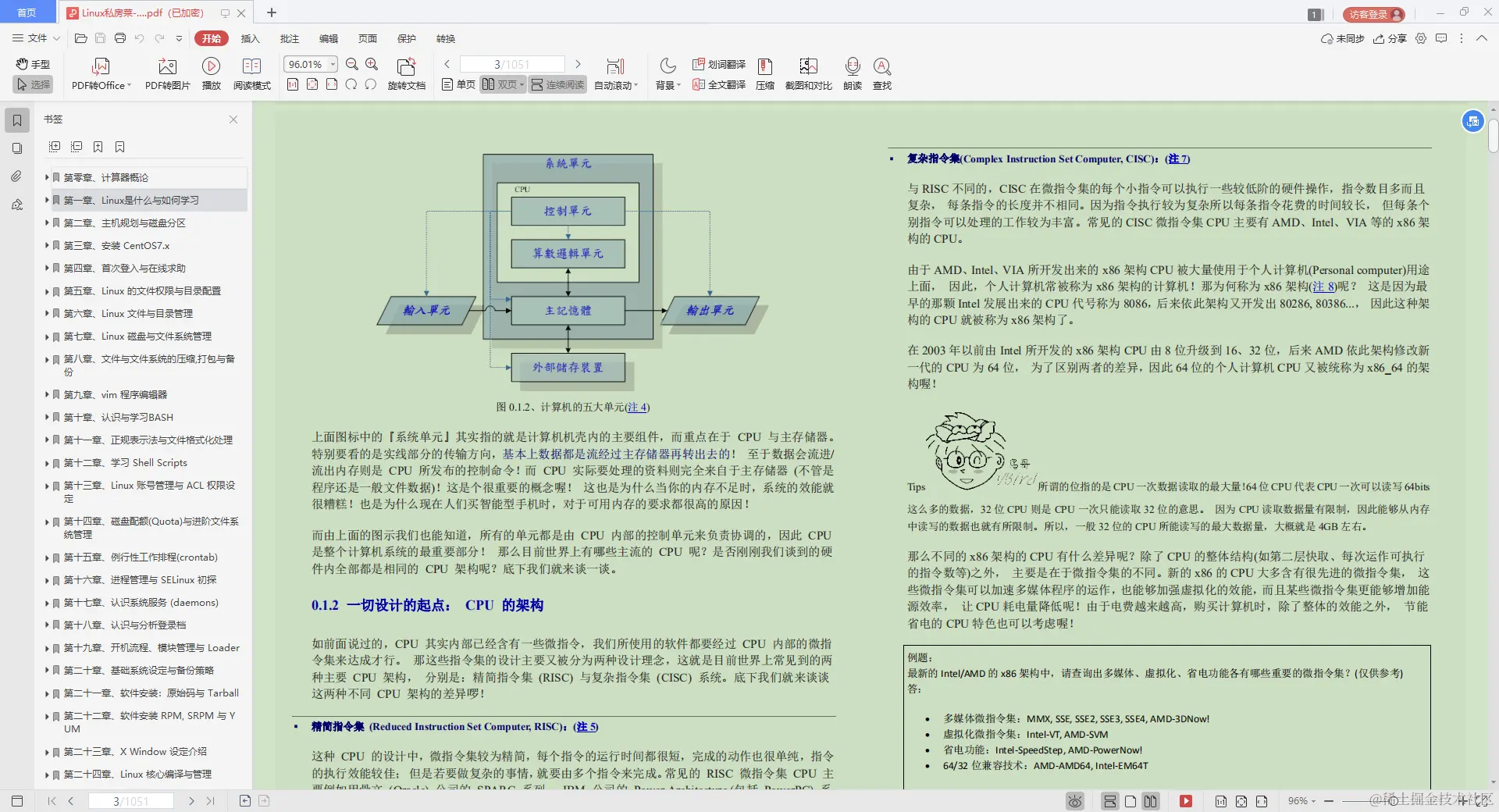 通过对阿里、百度、腾讯等 20家Java岗招聘要求梳理，揭秘什么样的技术能进入大厂