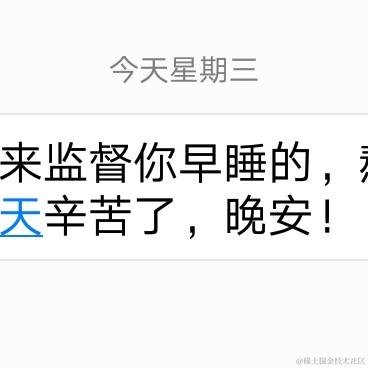 植物昂光于2021-10-20 23:04发布的图片