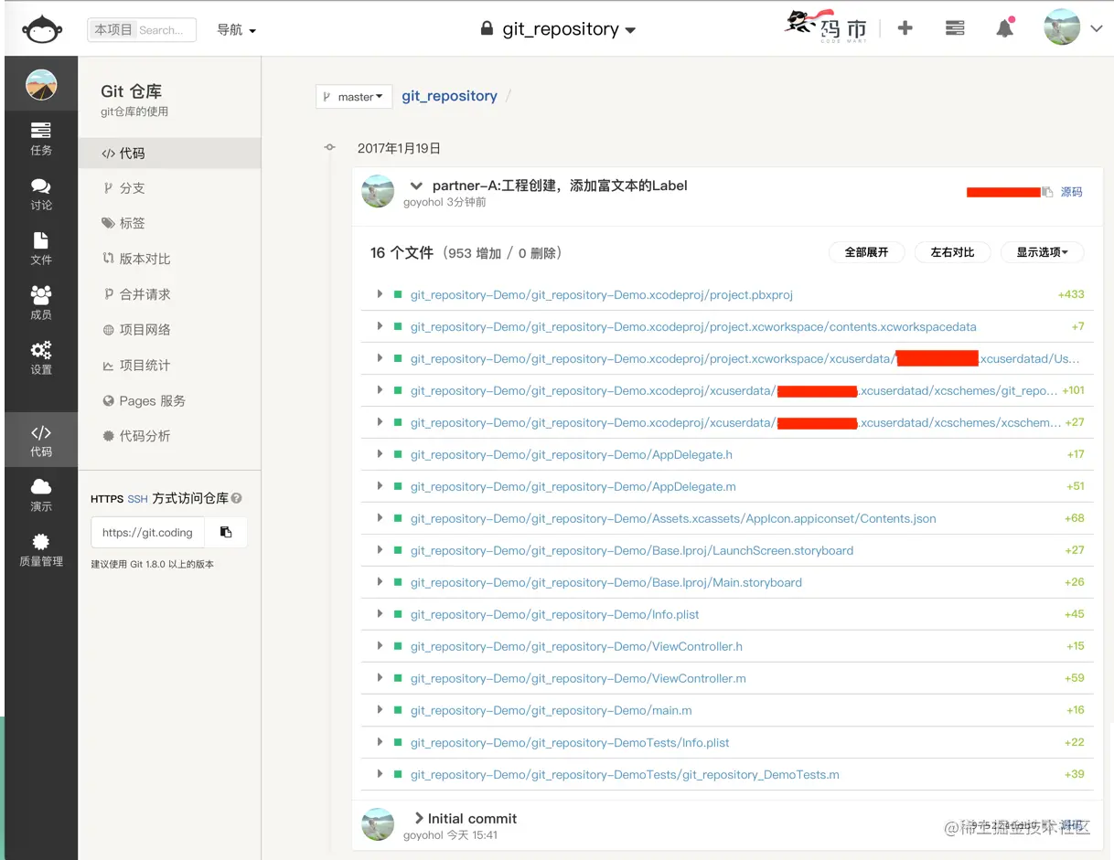 查看仓库的更改历史