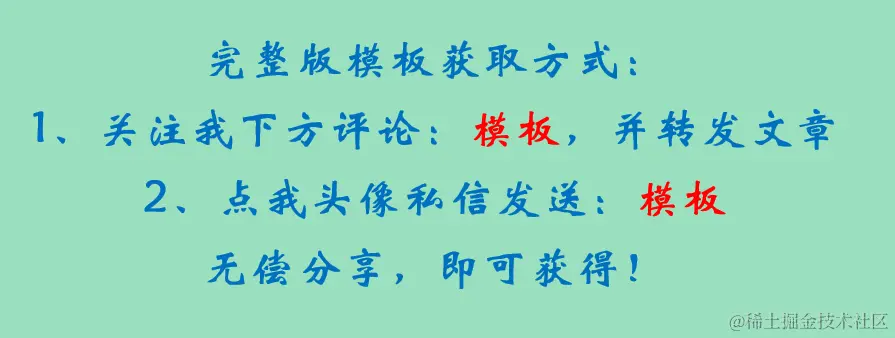 三周一套报表开发系统，原来Excel的顶级替代品是它