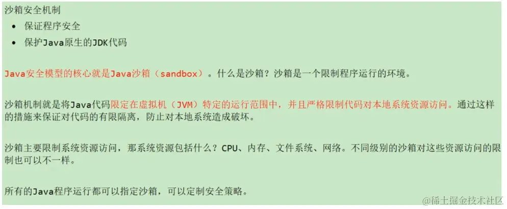 image-20230107145030889