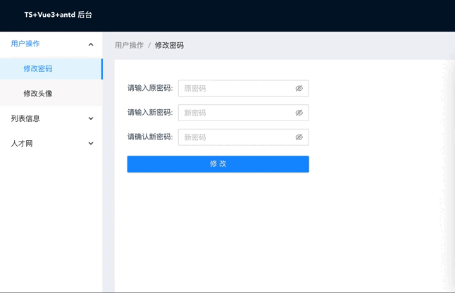 屏幕录制2022-03-11 上午11.22.39.gif