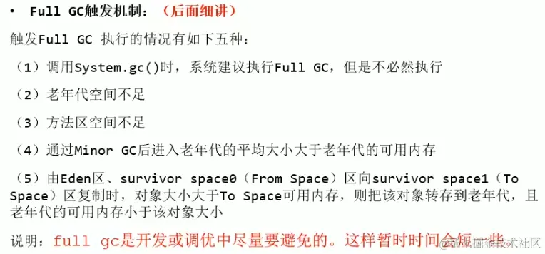 image-20221214104440734