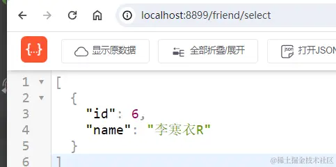 image-20231228202300607