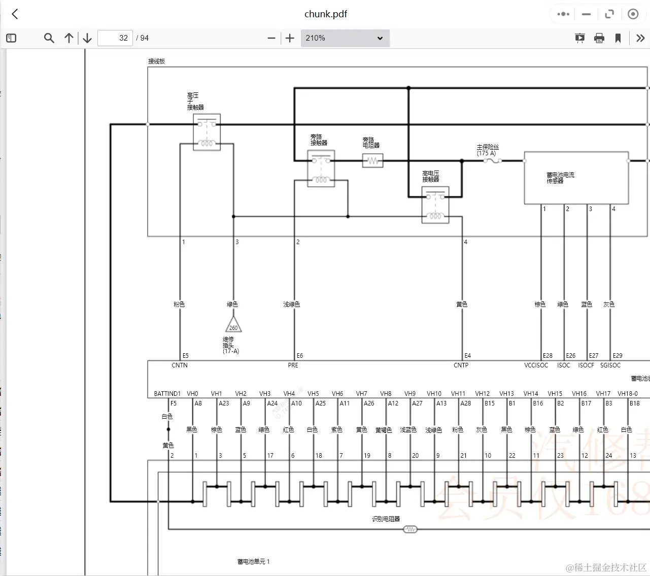 广州本田维修手册电路图资料