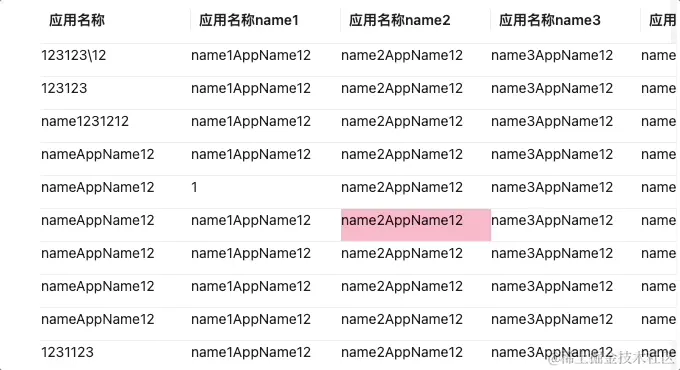 Aug-30-2023 14-40-49.gif