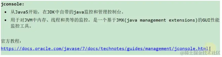 image-20230109130105851