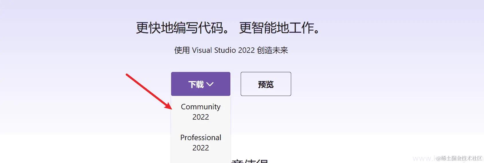 image-20231126084352834