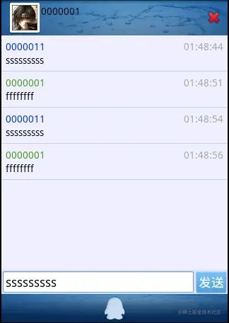 [开题报告+论文+源码]基于Android的仿QQ聊天系统
