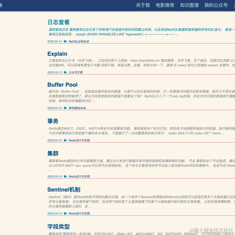 程序员段飞于2022-03-12 18:51发布的图片