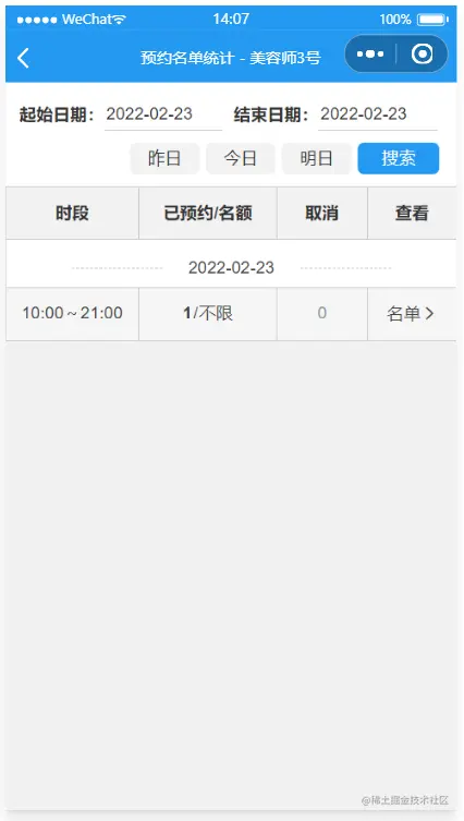 输入图片说明
