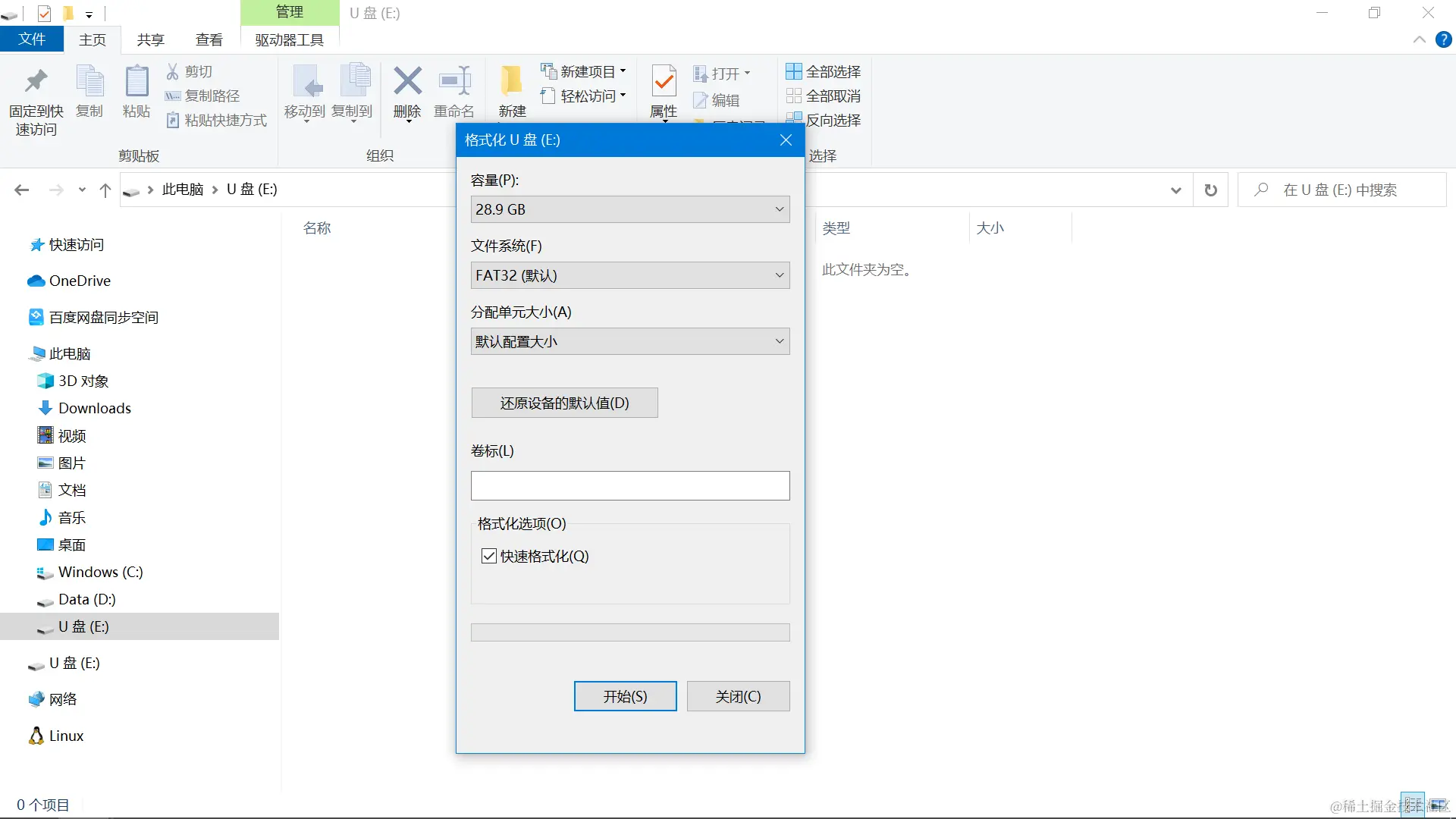 image-20230222215625025