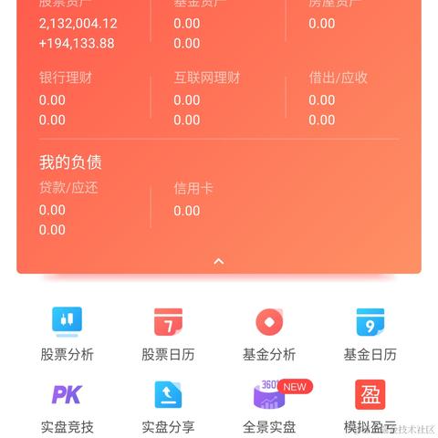 羽人夜歌icon于2020-12-25 12:38发布的图片