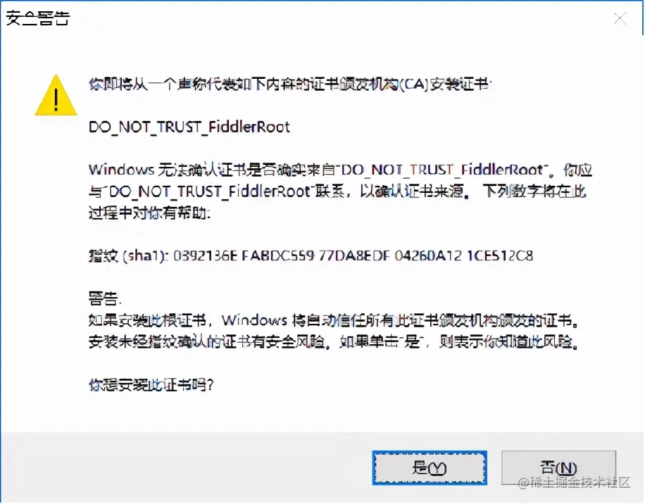 Fiddler 抓包工具2 - 全网最全最细教程，没有之一
