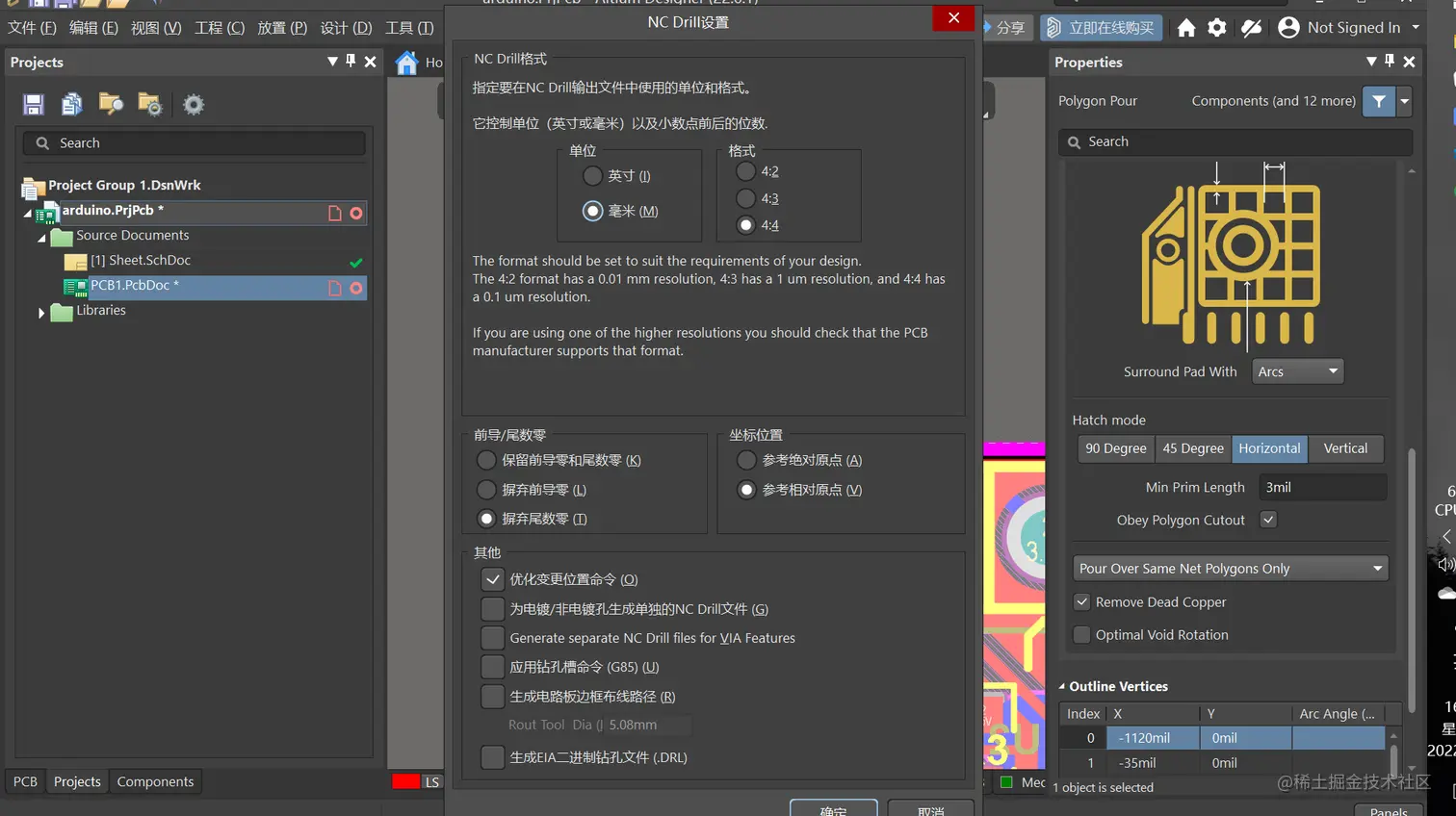 image-20220826125921259